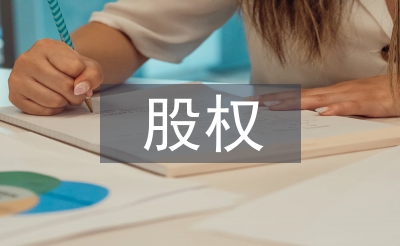 私募股權(quán)風(fēng)險(xiǎn)投資