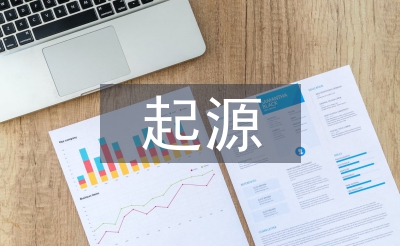 勞動教育起源
