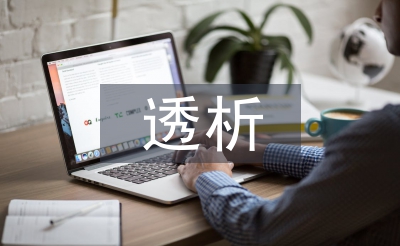 透析護理工作計劃