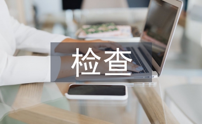 產程陰道檢查虛擬仿真教學系統的開發