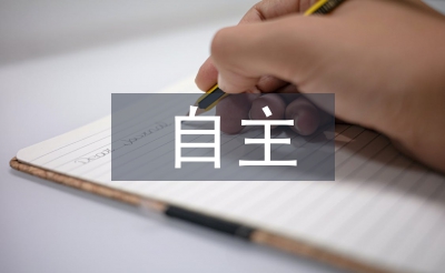論大學生在微博平臺中自主英語學習