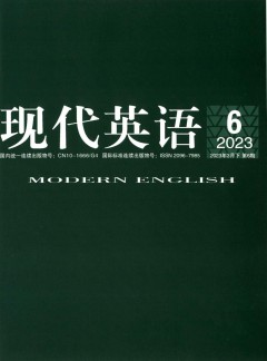 現代英語雜志