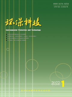 環?？萍茧s志